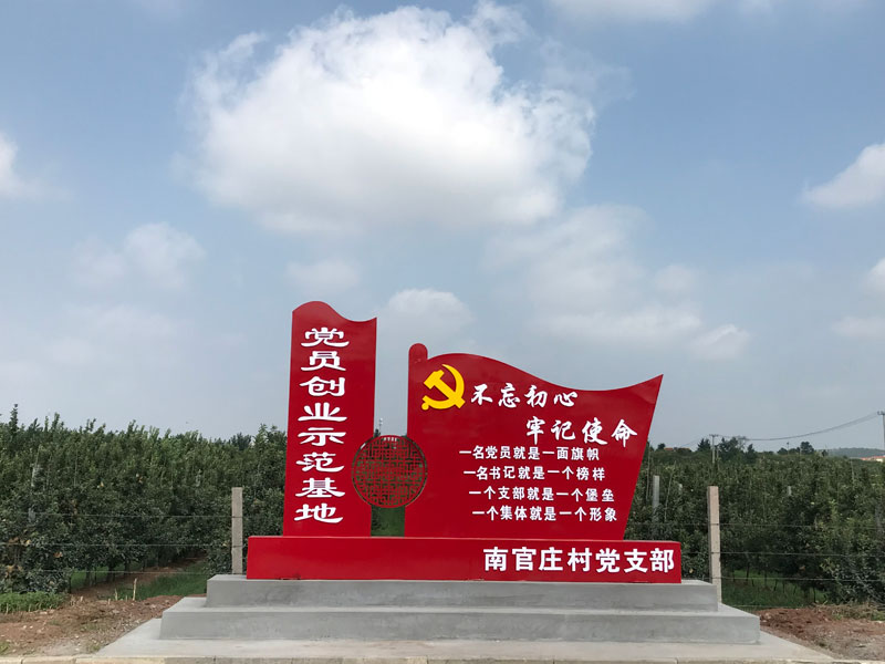 統一栽種規程、統一管理標準、統一質量檢測“三統一”模式